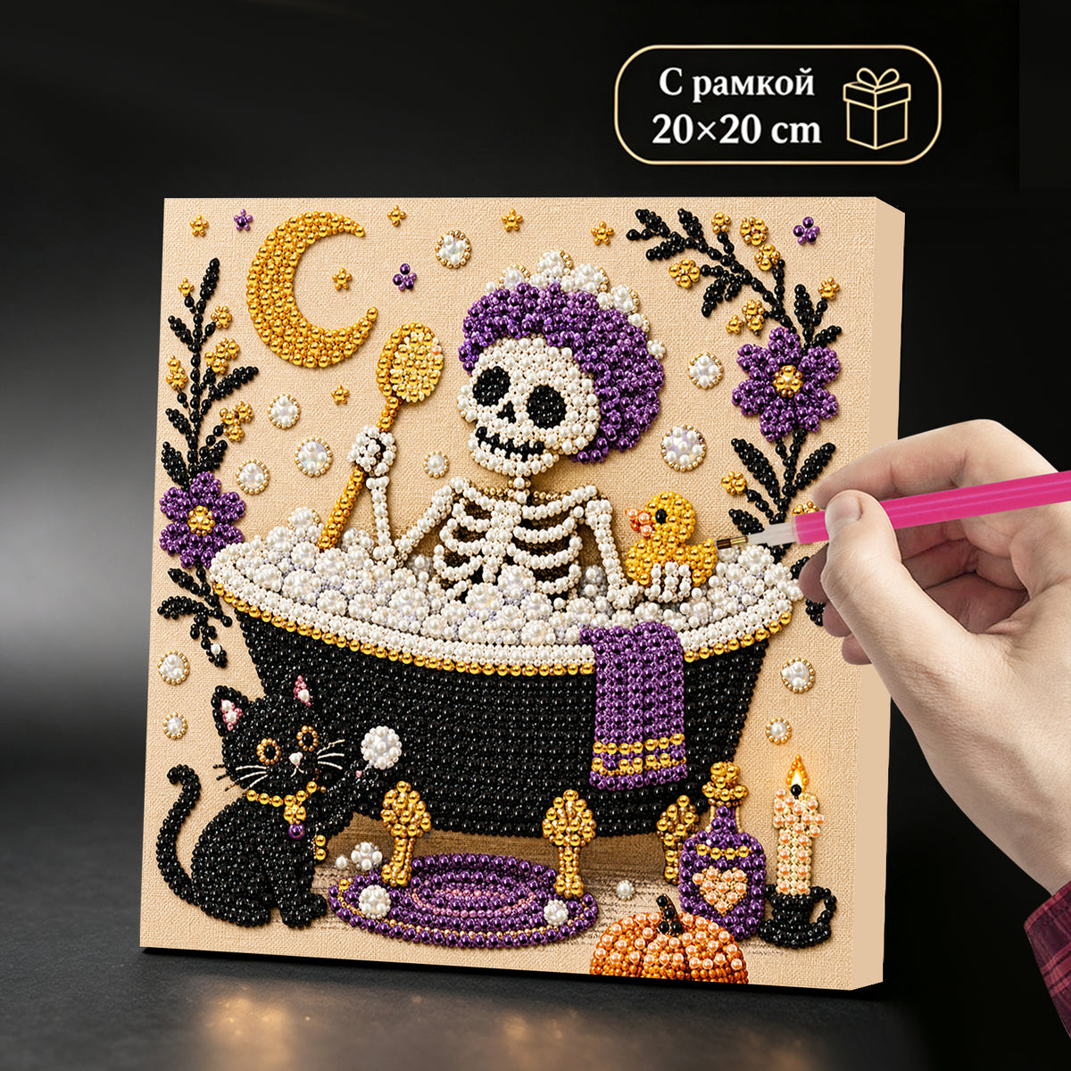 Moonlight Spa Skeleton