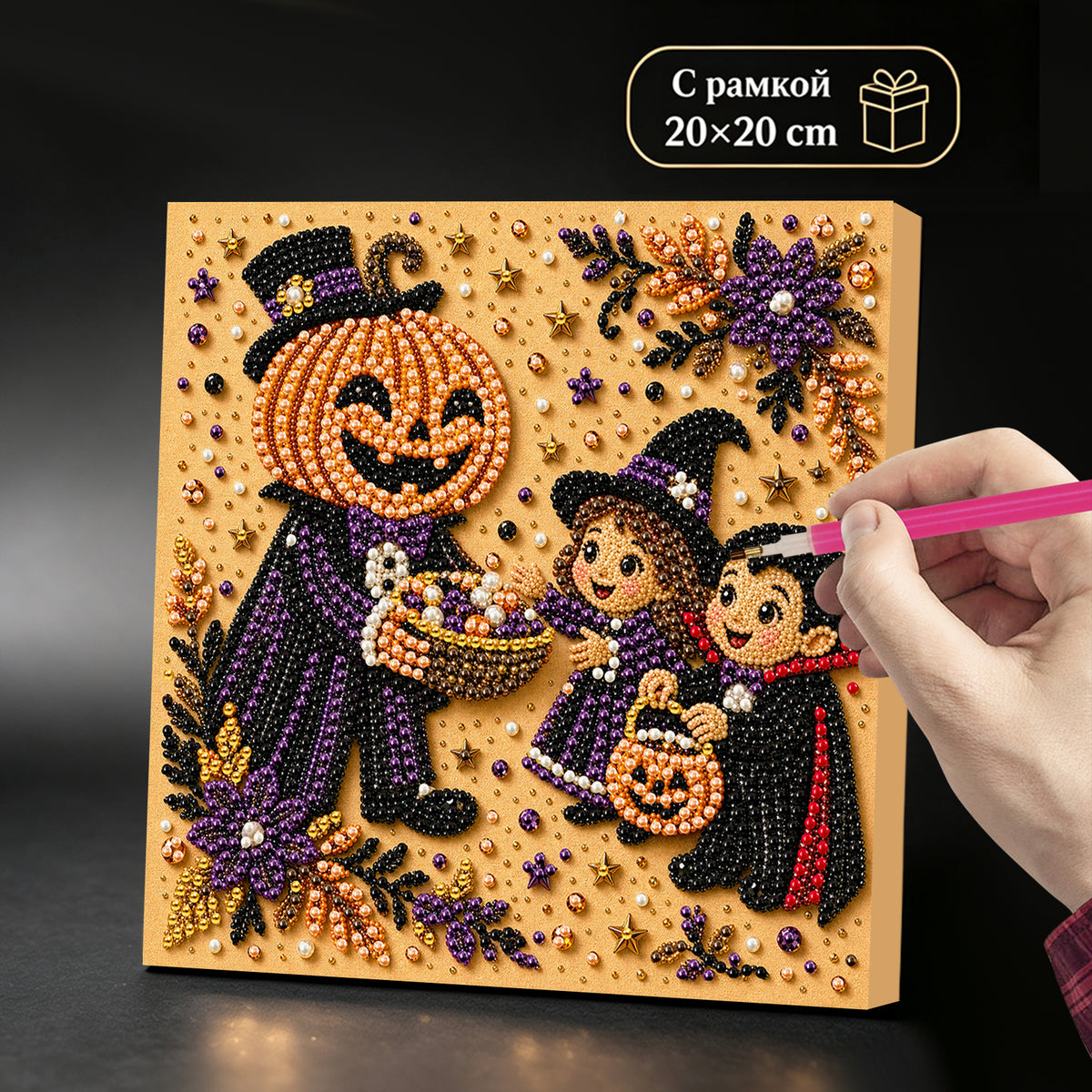 Pumpkin Man & Trick‑or‑Treat Kids