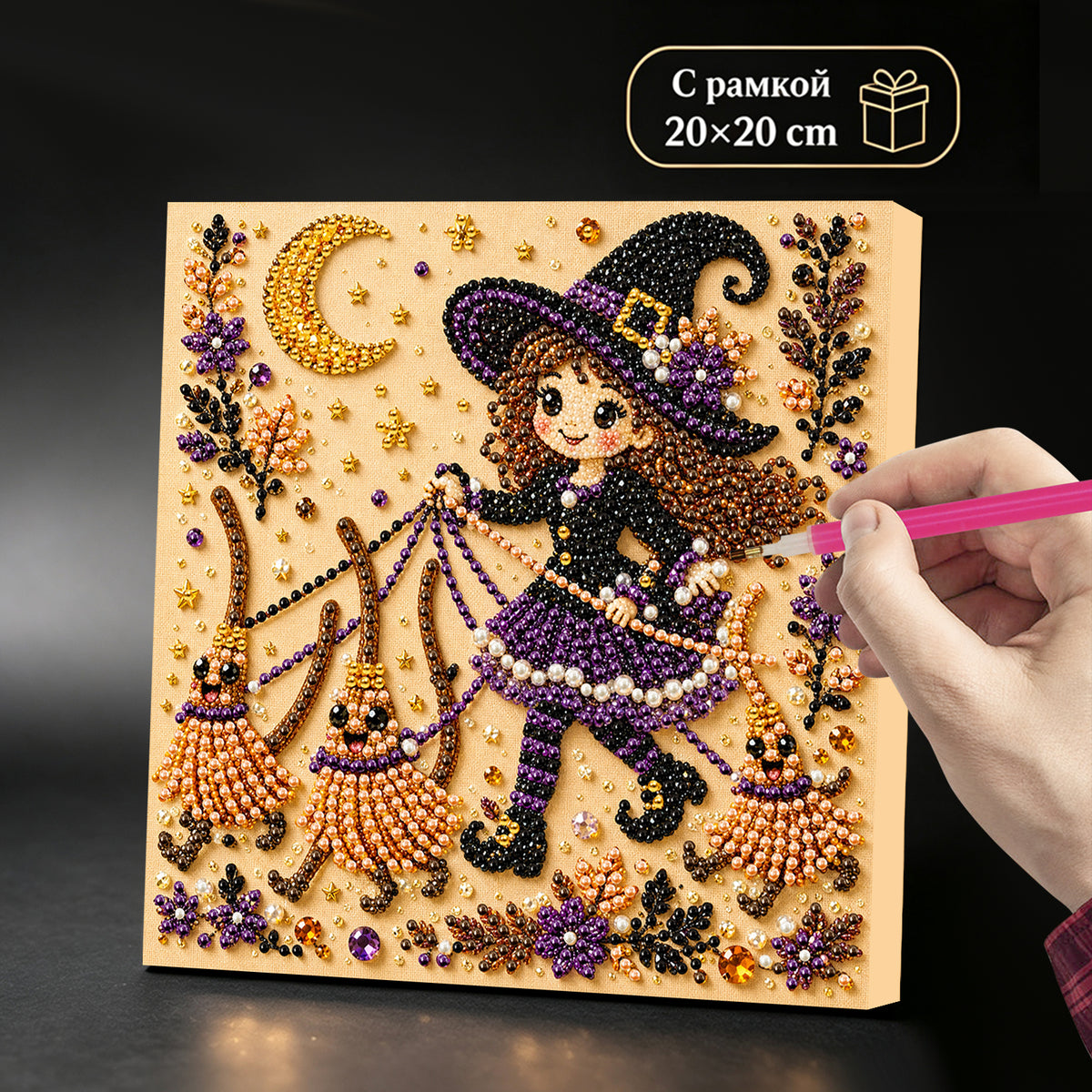 Little Witch & Puppet Brooms