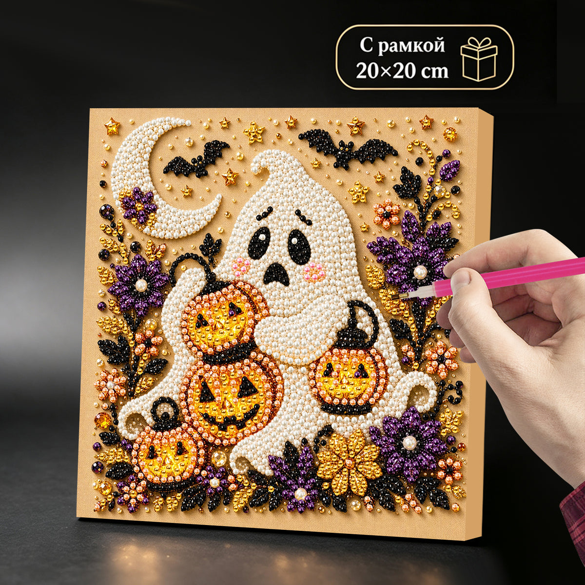 Cute Ghost Holding Pumpkins