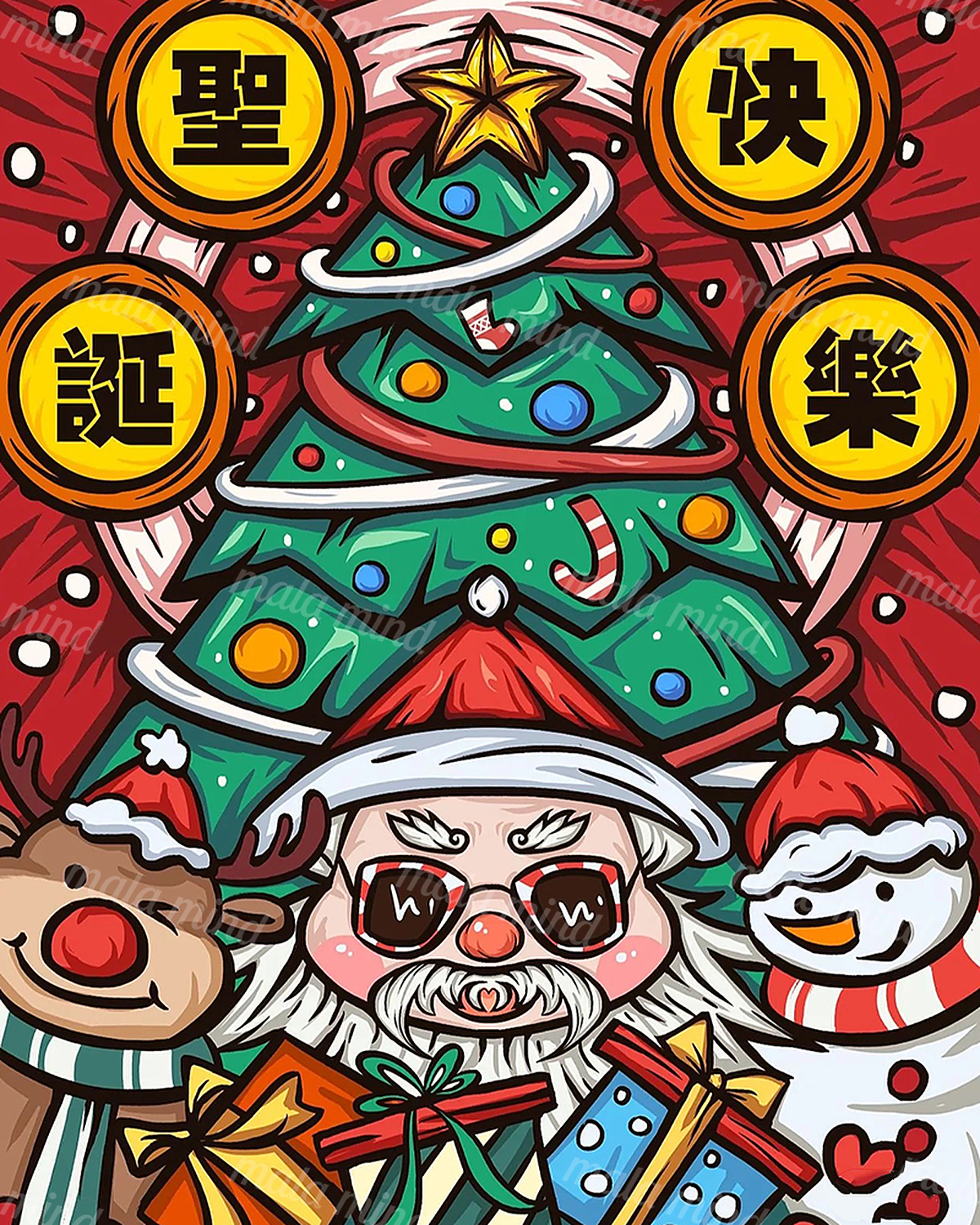 Cartoon Santa with glasses beneath a decorated Christmas tree, flanked by a reindeer and snowman. — 02_master_artwork