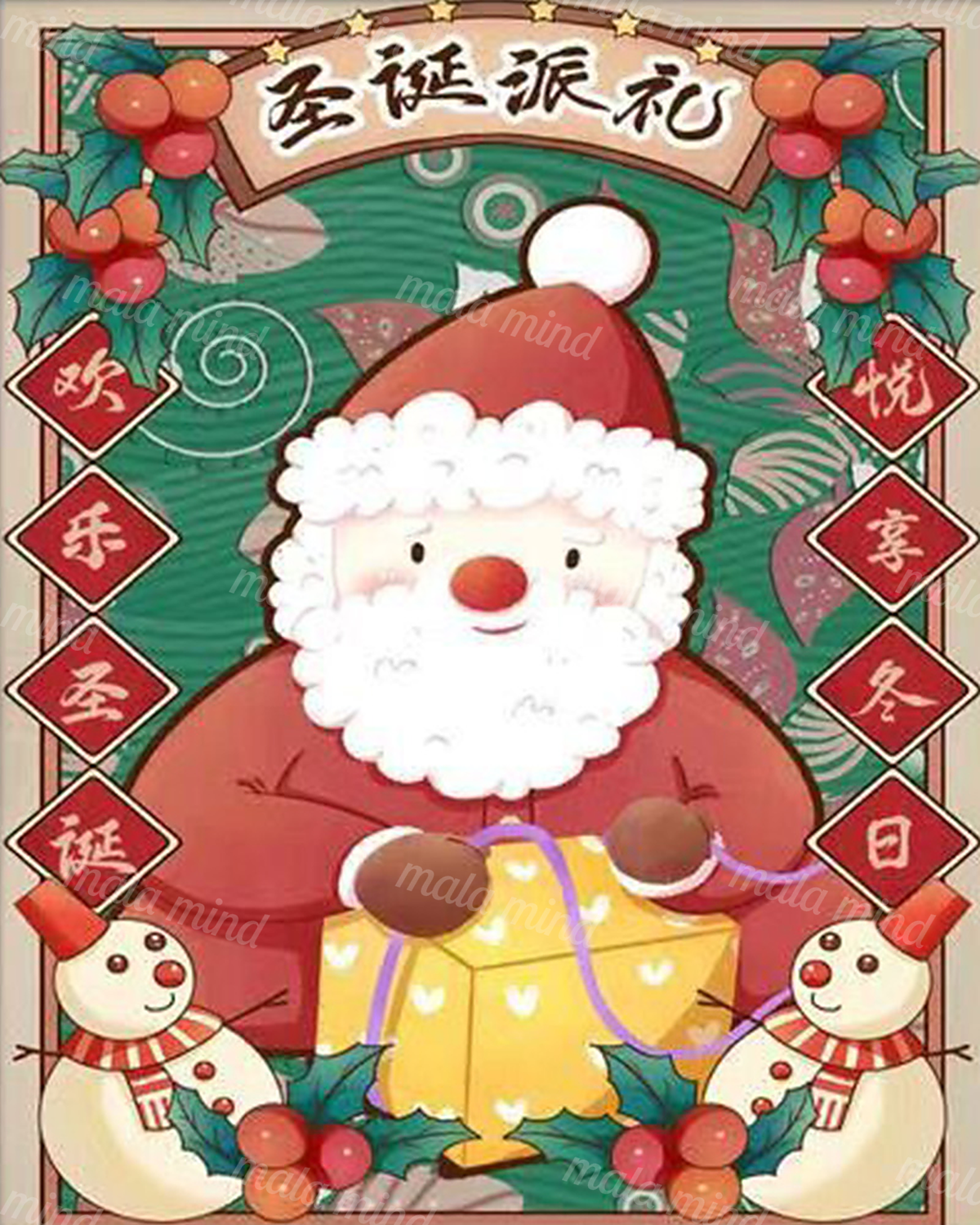 Cartoon Santa holding a yellow gift between two snowmen, framed by holly, berries, stars, and red plaques. — 02_master_artwork