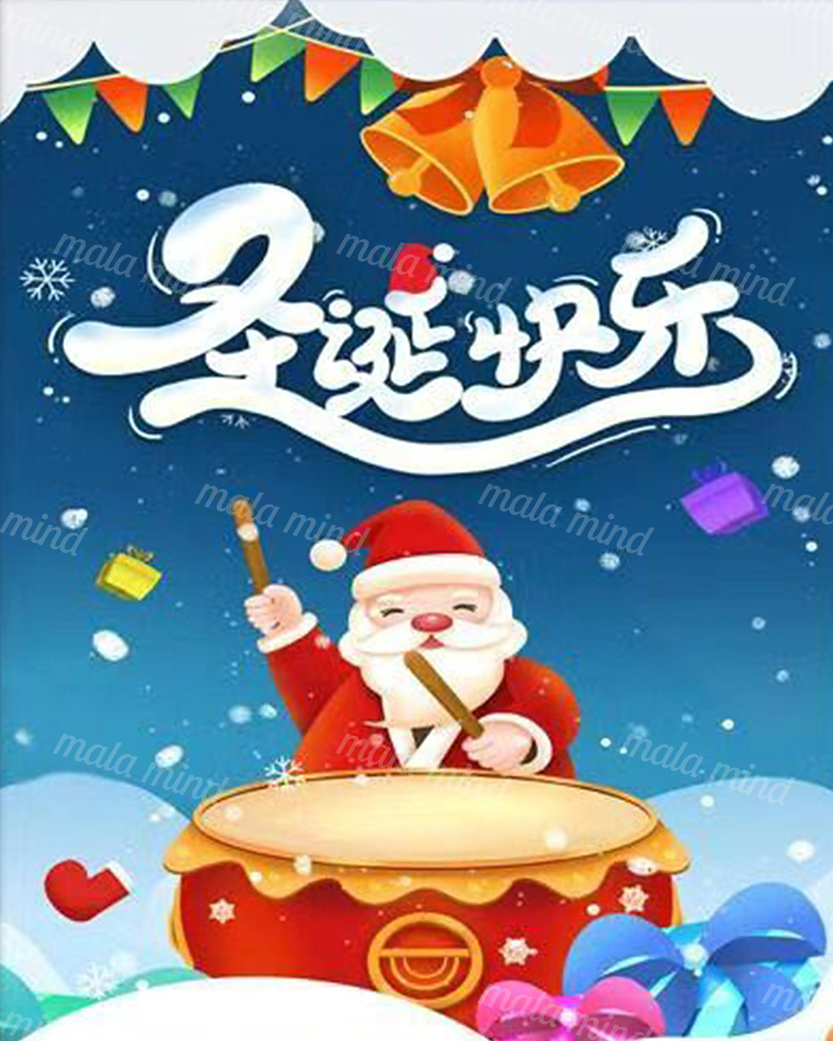 Cartoon Santa plays a large red and gold drum beneath bells, flags, calligraphy, and falling snow. — 02_master_artwork