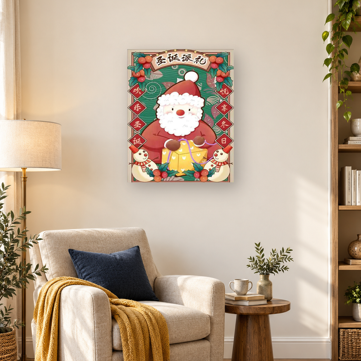 Cartoon Santa holding a yellow gift between two snowmen, framed by holly, berries, stars, and red plaques. — 03_lifestyle_hero